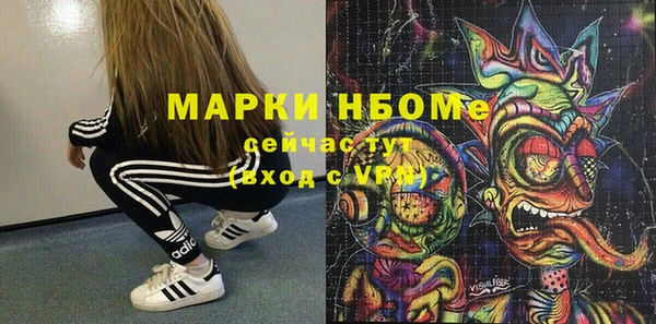 герыч Белоозёрский